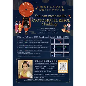 *** Hotel Resol Shijo Muromachi Japan