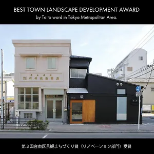 蔵 ホステル