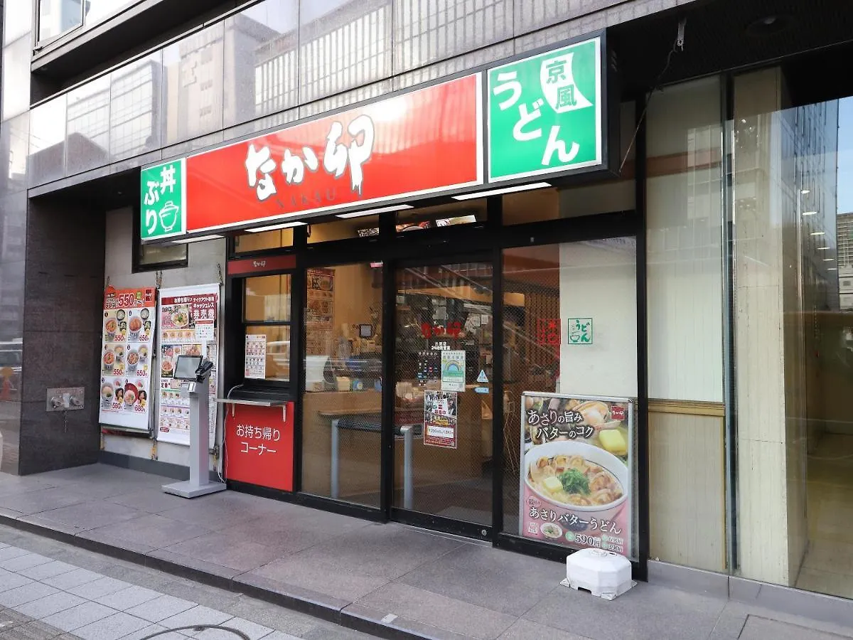 Smile Hotel Shinagawa Sengakuji Ekimae Präfektur Tokio