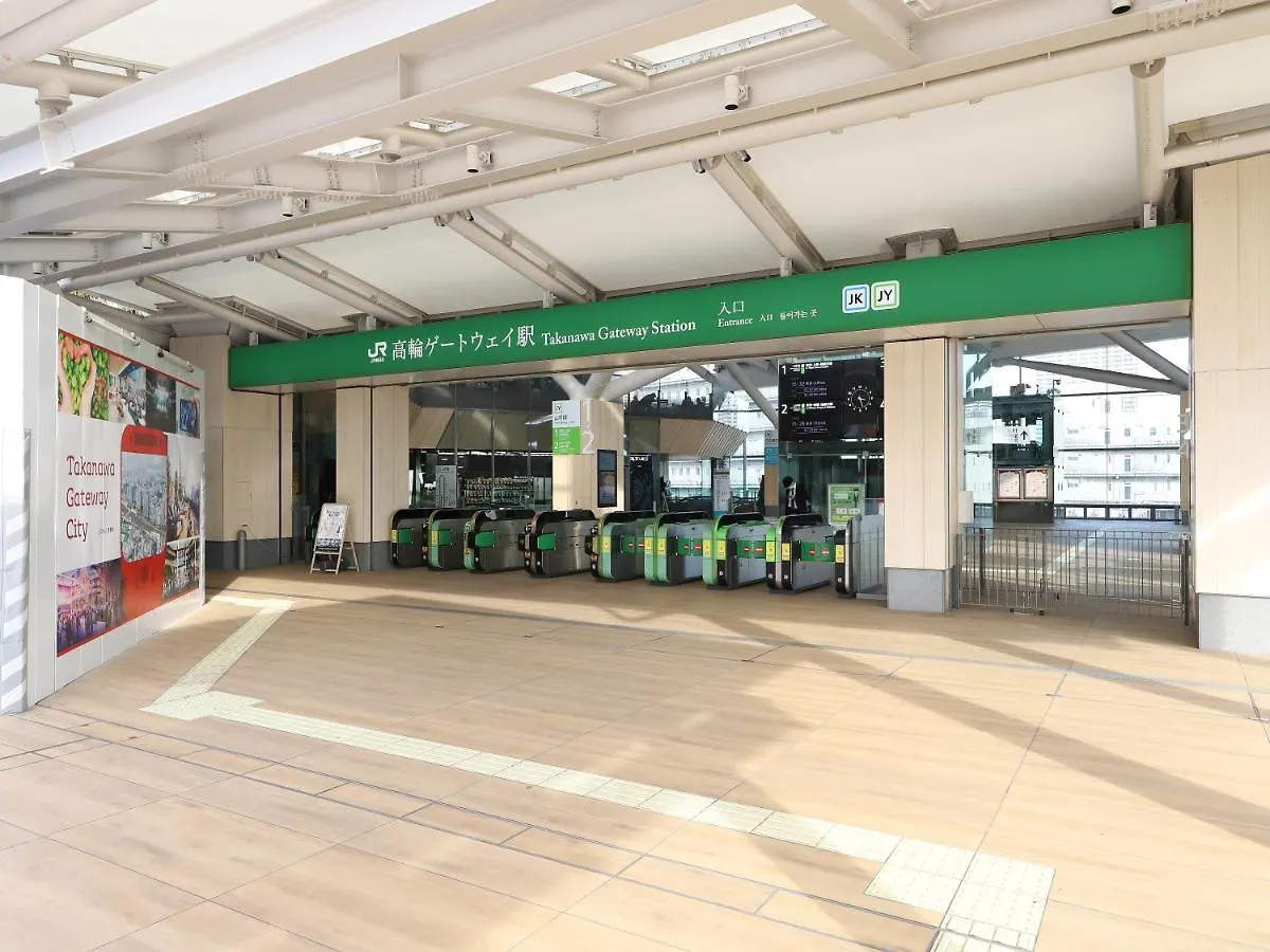 Smile Hotel Shinagawa Sengakuji Ekimae Präfektur Tokio
