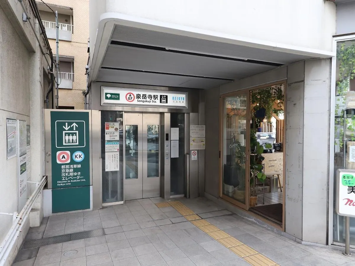 Smile Hotel Shinagawa Sengakuji Ekimae Tokyo